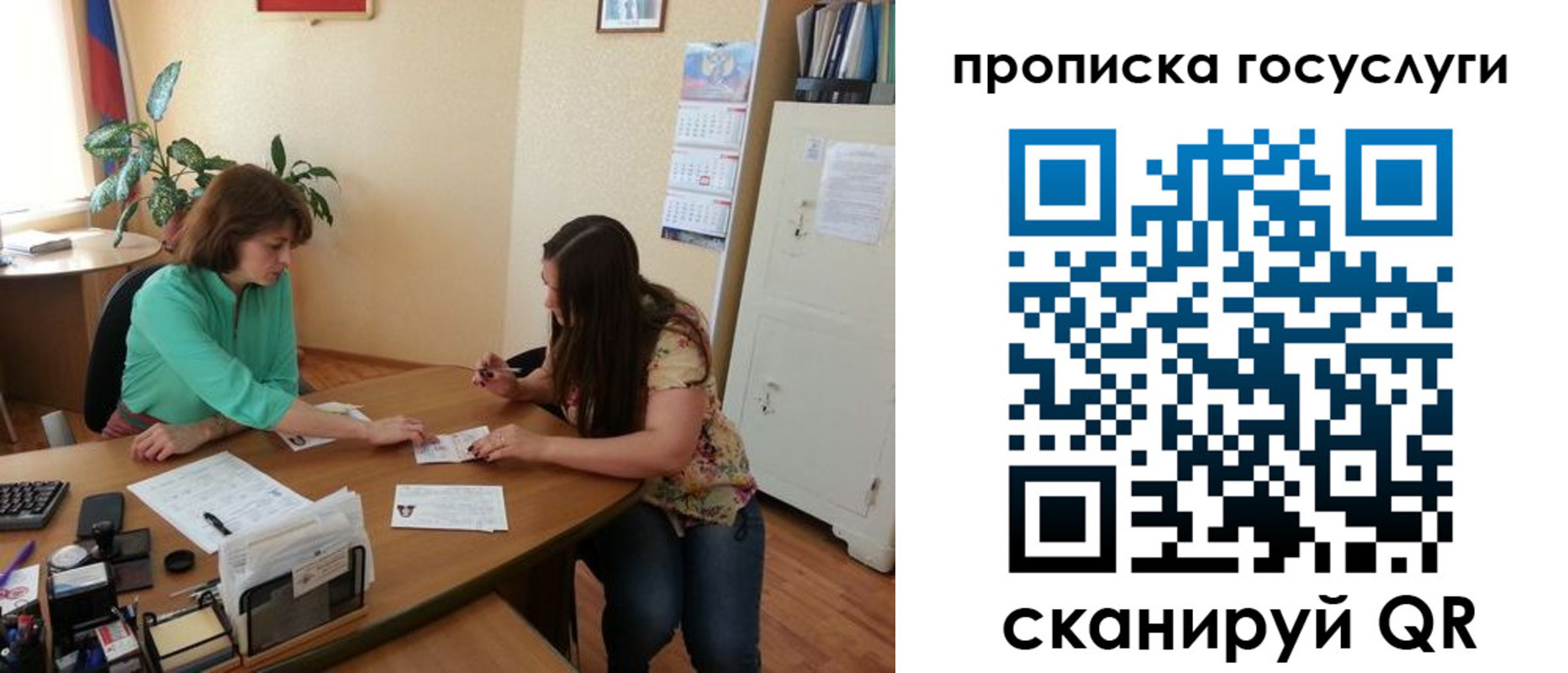 найти адрес прописки в Рязанской области