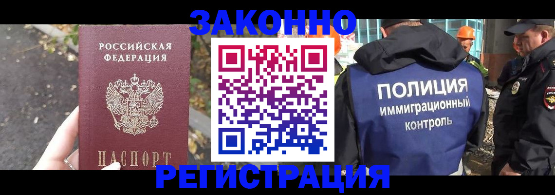 временная регистрация собственник в Рязанской области