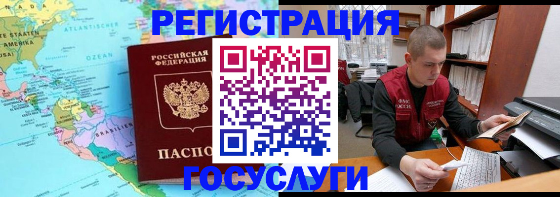 временная регистрация поиск в Рязанской области